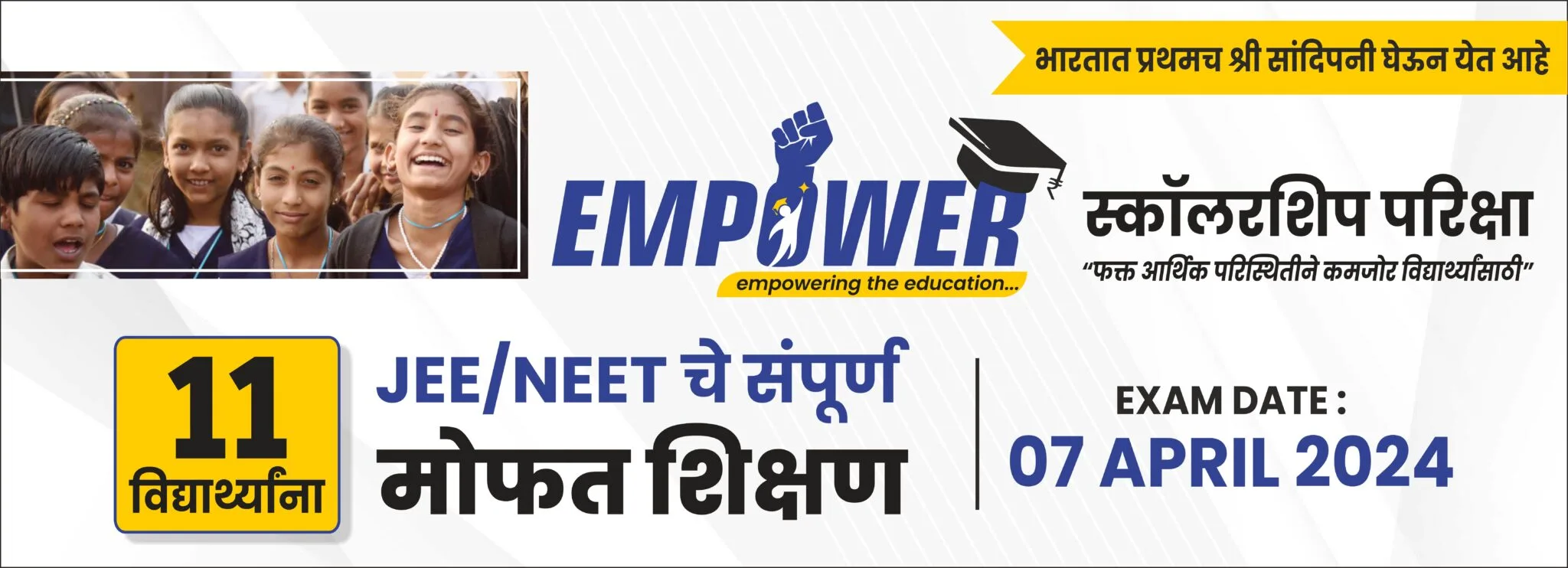 Empower the education